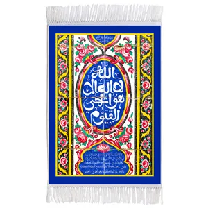 فرش ماشینی دیوارکوب اطلس آبی طرح آیت الکرسی مدل T3472