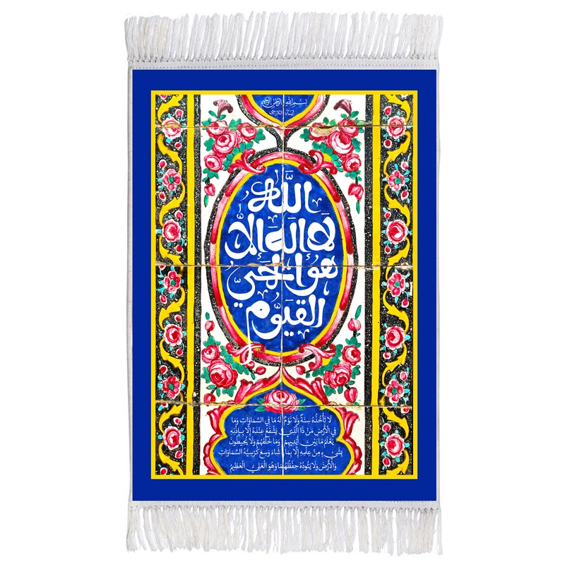 فرش ماشینی دیوارکوب اطلس آبی طرح آیت الکرسی مدل T3472