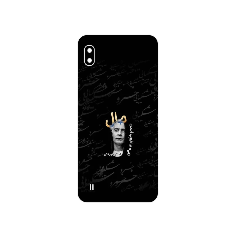 برچسب پوششی ماهوت مدل Khosrow Shakibaei مناسب برای گوشی موبایل سامسونگ Galaxy A10