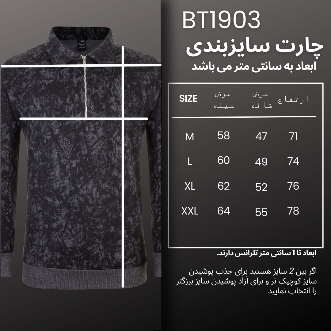 سویشرت مردانه نوزده نودیک مدل سلانیک کد BT1903 DGB -  - 4