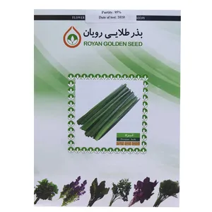 بذر تره بذر طلایی رویان کد BTR-09