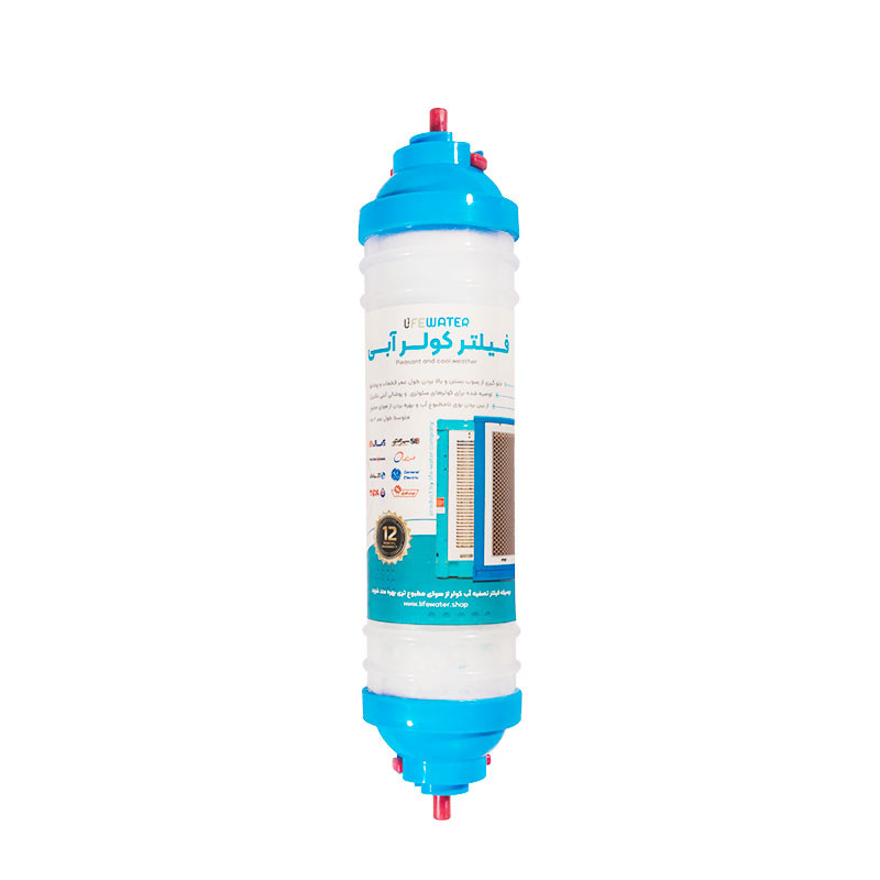 فیلتر ضد رسوب کولر آبی مدل سه مرحله ای لایف 