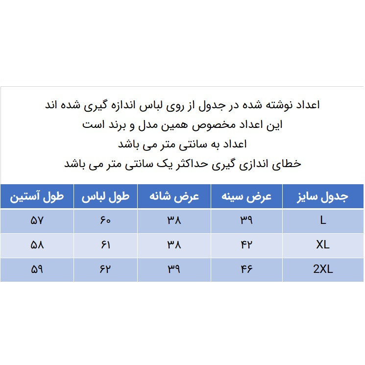 تی شرت آستین بلند زنانه کانتکس مدل 249014401 رنگ سفید