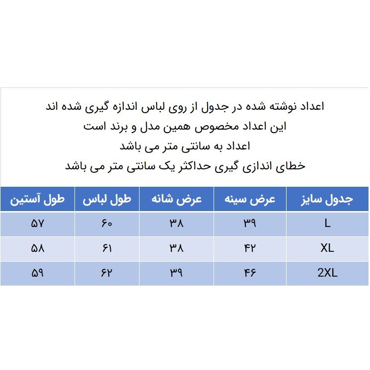 تی شرت آستین بلند زنانه کانتکس مدل 249014414 رنگ سورمه ای -  - 5