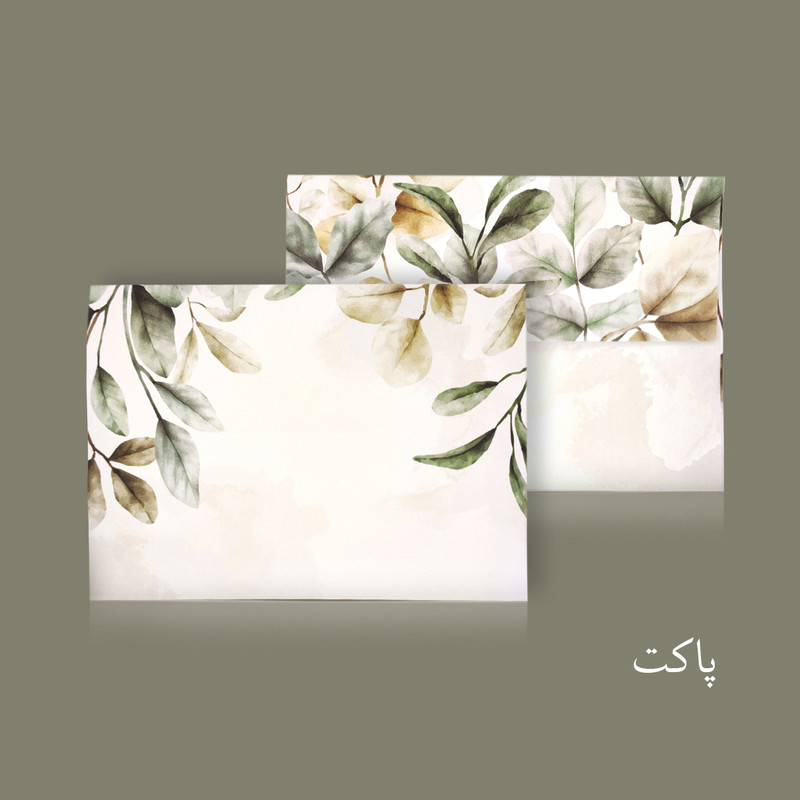 کارت پستال مدل عید نوروز کد N239 بسته 10 عددی