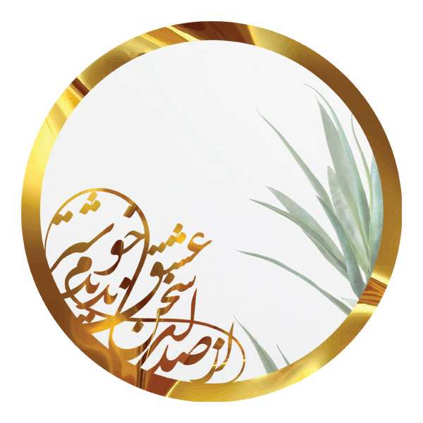 آینه مدل 3716S60