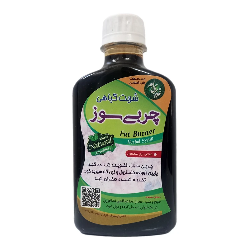 شربت چربی سوز-250 میلی لیتر