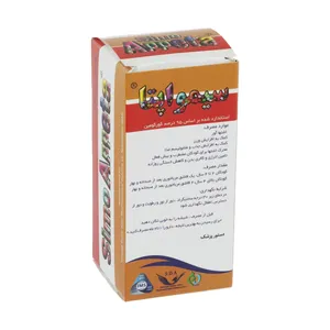 شربت سیمو اپتا  سیمرغ دارو عطار - 120 میلی لیتر