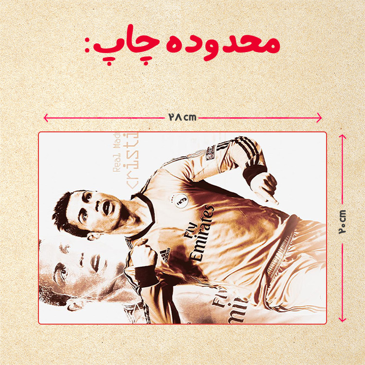 پازل 35 تکه مدل رونالدو کد 334