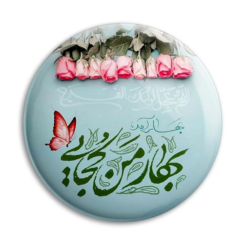 مگنت پرمانه طرح امام زمان کد pmag.24143