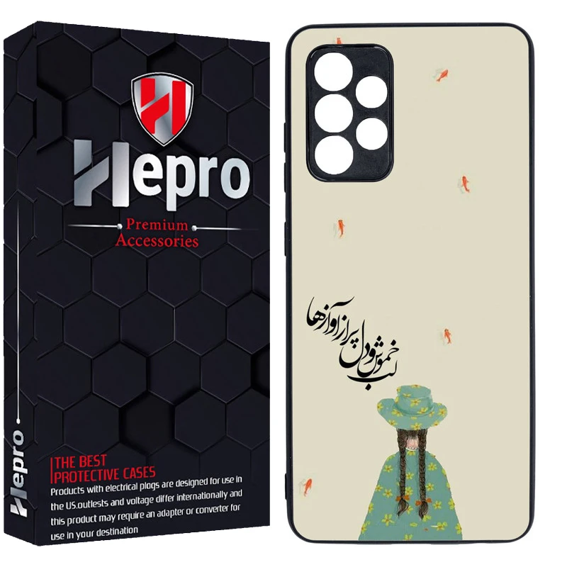 کاور هپرو طرح فانتزی مدل TPU مناسب برای گوشی موبایل سامسونگ Galaxy A72