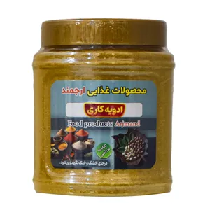 ادویه کاری ارجمند - 450 گرم