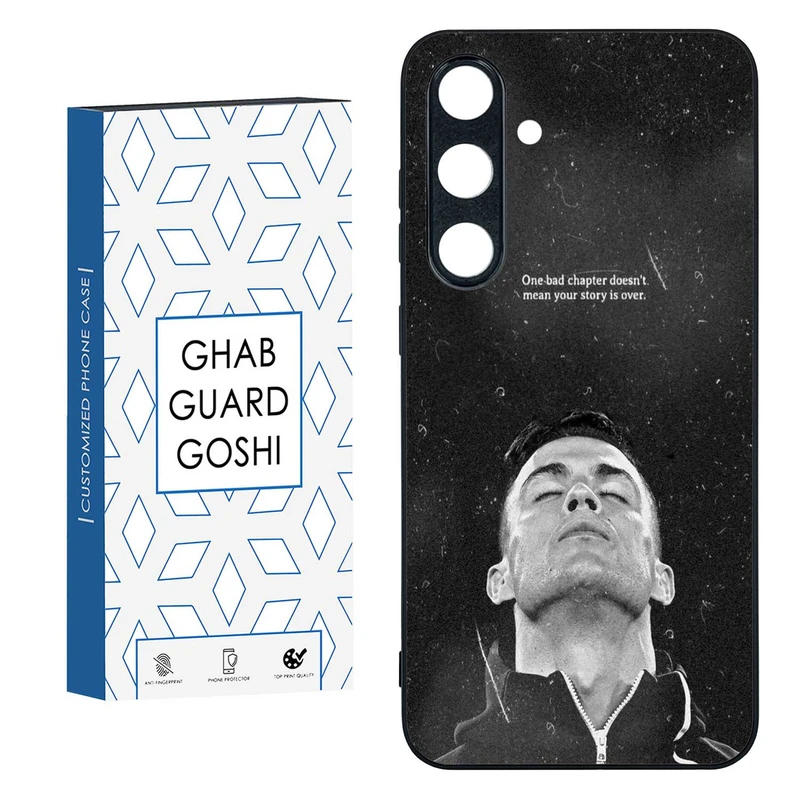 کاور قاب گارد گوشی طرح رونالدو کد TPU-125 مناسب برای گوشی موبایل سامسونگ  GALAXY S24 FE  