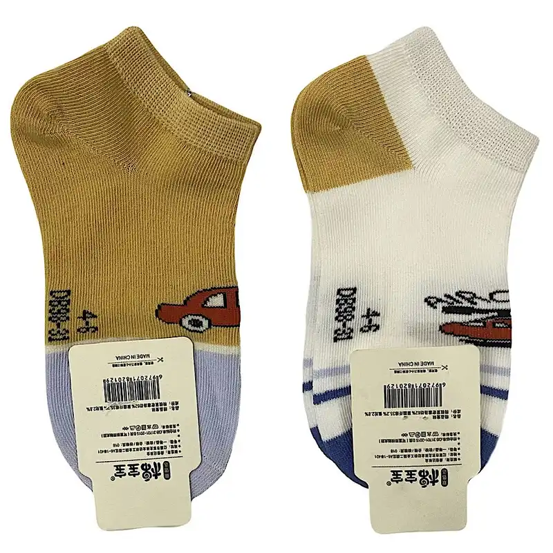 جوراب بچگانه مدل ماشین و هلکوپتر مجموعه 2 عددی