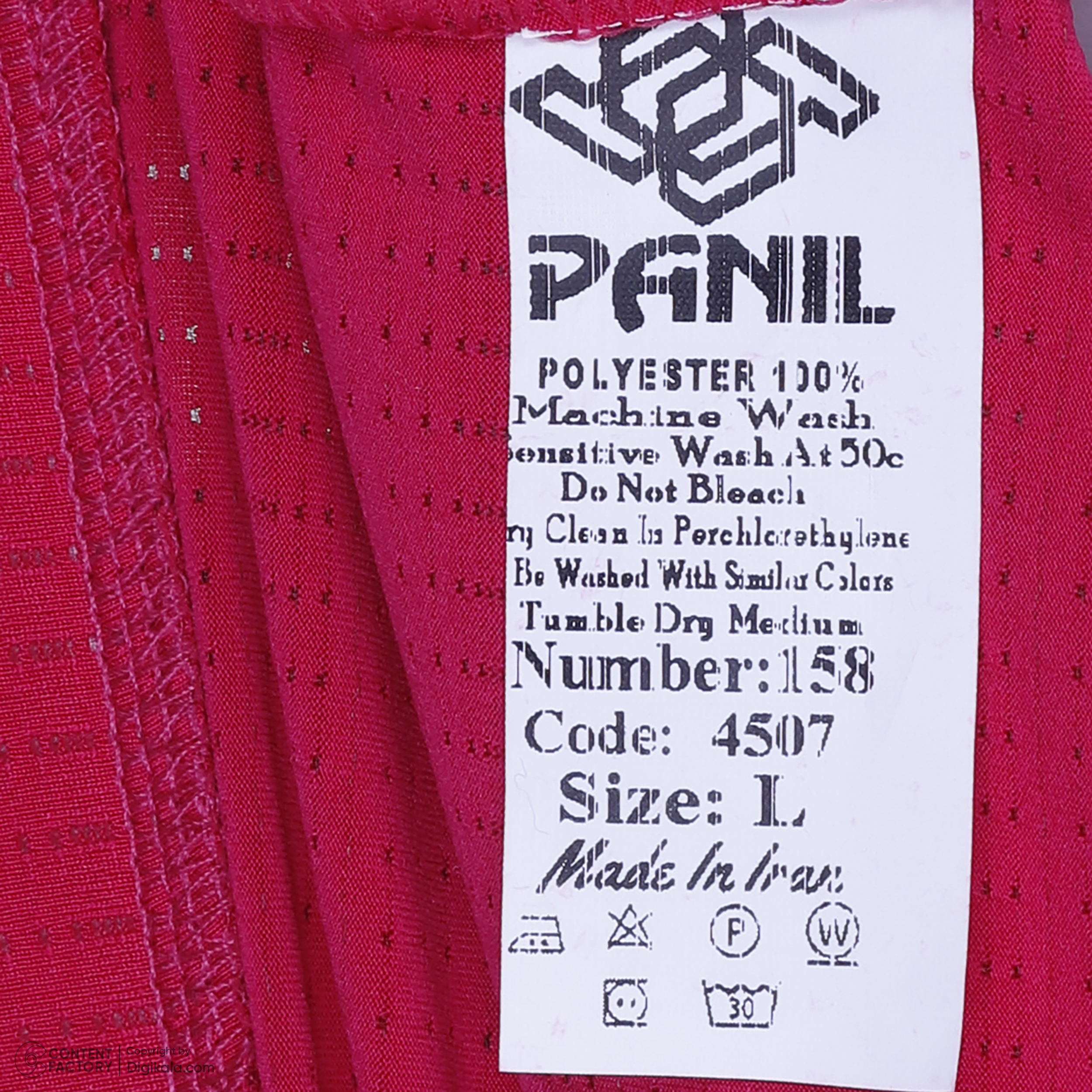 شلوارک ورزشی زنانه پانیل مدل 4507RB