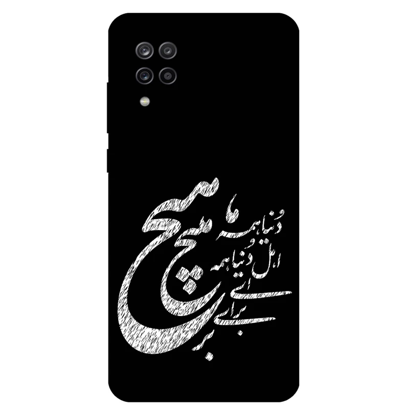 کاور مگافون طرح تایپوگرافی مدل 2390 مناسب برای گوشی موبایل سامسونگ Galaxy A12 