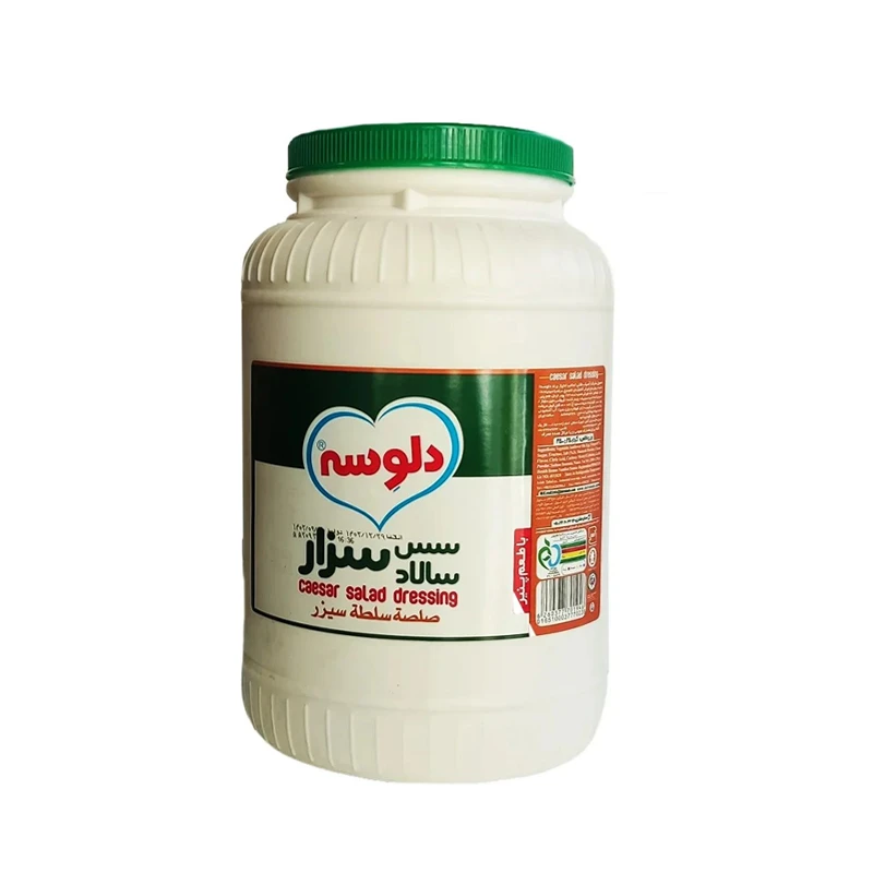 سس سزار دلوسه - 3500 گرم