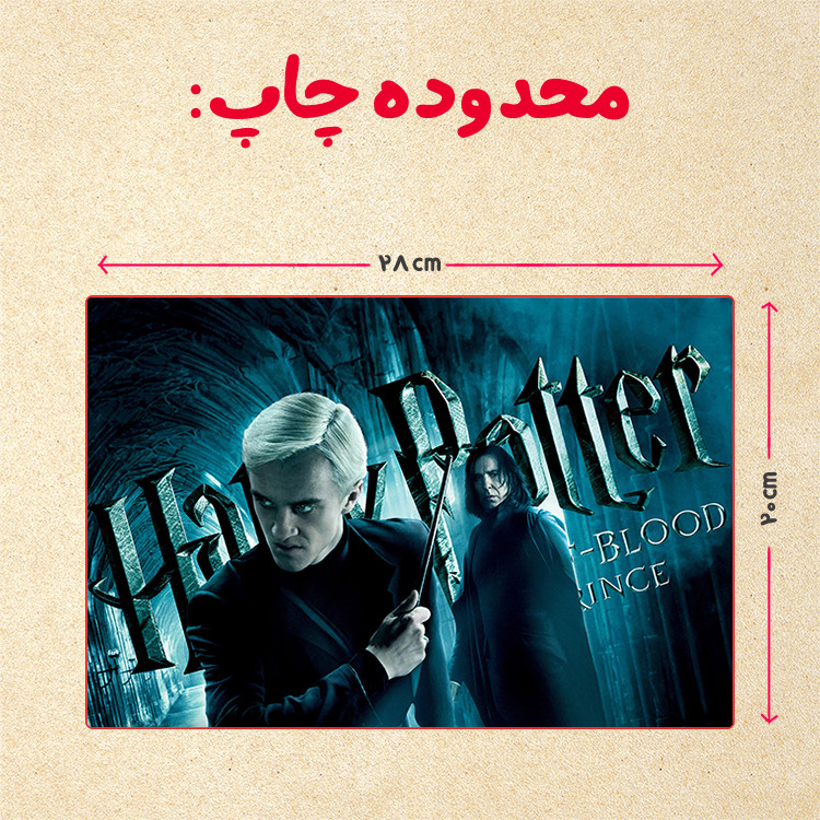 پازل 35 تکه مدل هری پاتر کد 19
