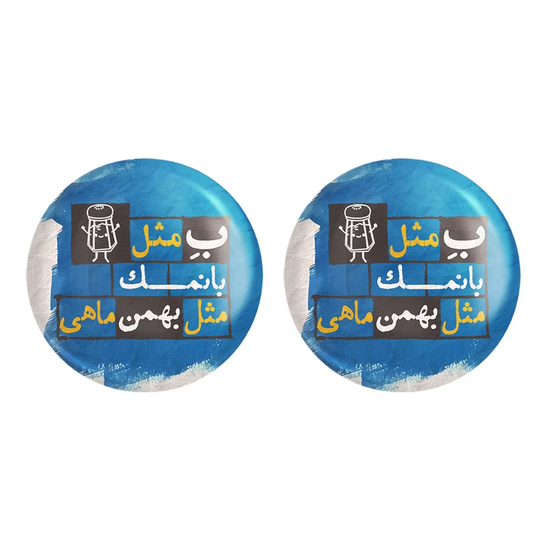 پیکسل خندالو مدل ماه تولد بهمن کد 2331 به همراه مگنت