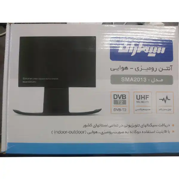 آنتن رومیزی سیماران مدل OUT DOOR SMA 2013