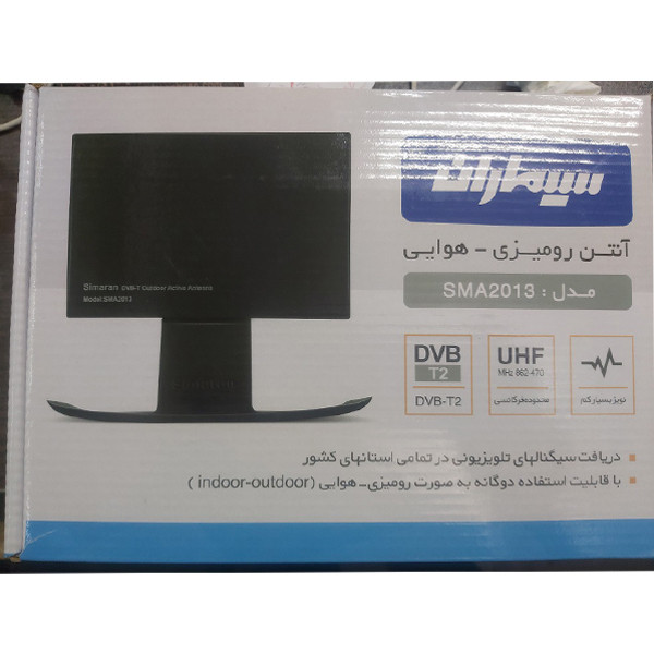آنتن رومیزی سیماران مدل OUT DOOR SMA 2013
