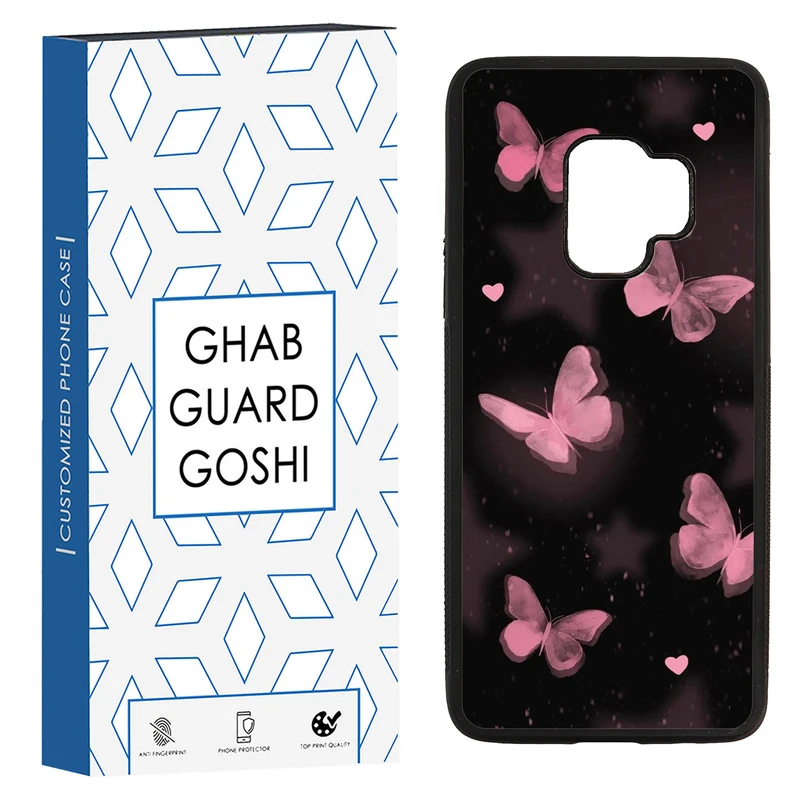 کاور قاب گارد گوشی طرح پروانه کد TPU-182 مناسب برای گوشی موبایل سامسونگ Galaxy S9