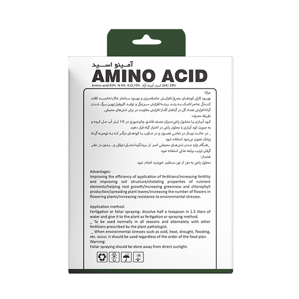 کود آمینو اسید تایمکس مدل Amino پودری وزن 30 گرم