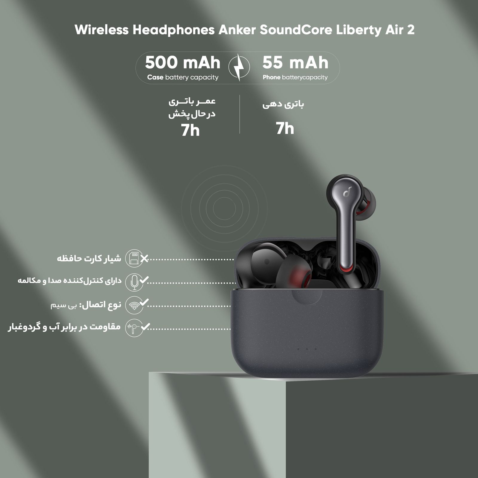 هدفون بی سیم انکر مدل SoundCore Liberty Air 2 -  - 10