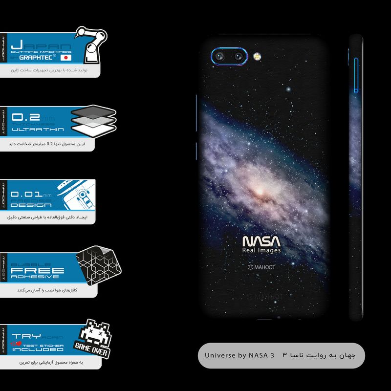 برچسب پوششی ماهوت مدل Universe-by-NASA-3-FullSkin مناسب برای گوشی موبایل آنر 10