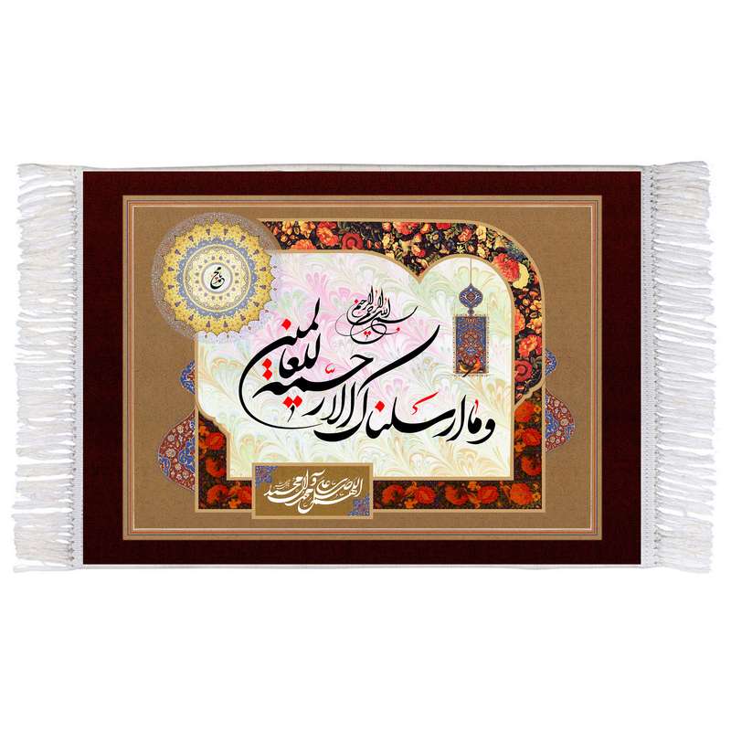 فرش ماشینی دیوارکوب اطلس آبی مدل T3975 فرش ماشینی دیوارکوب اطلس آبی مدل T3975