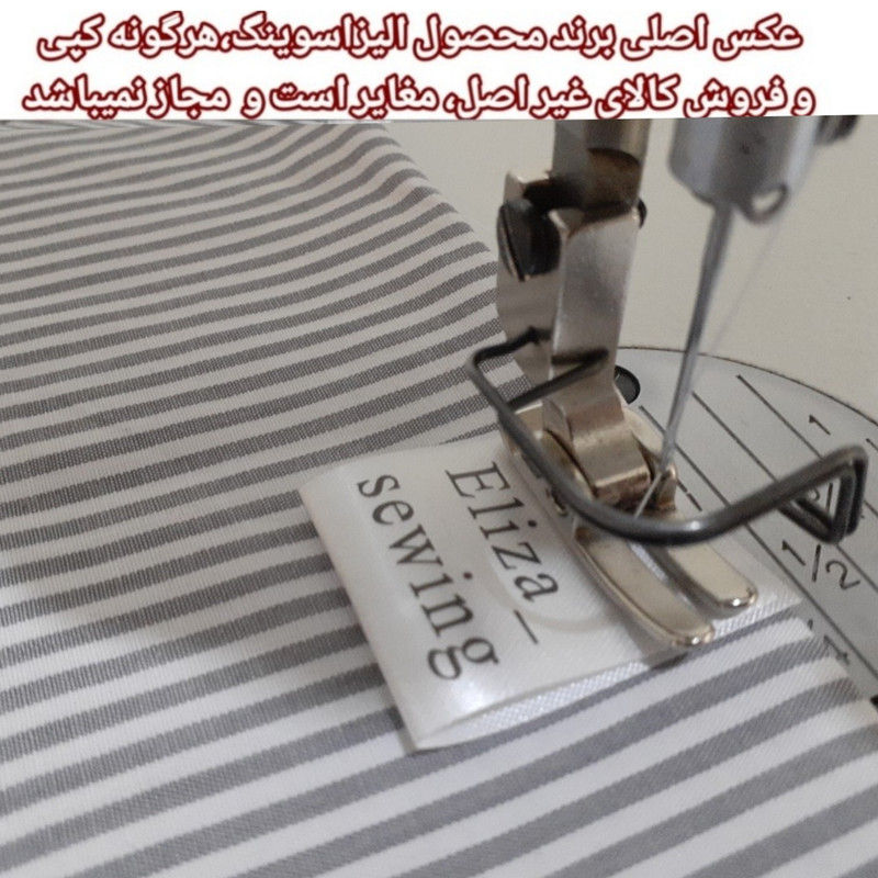 ست دم‌کنی سه تکه الیزاسوینگ مدل ArOoOs_00 کد 3_T