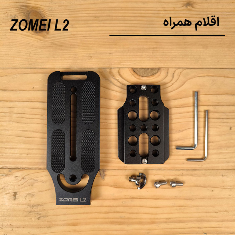 ال براکت زومی مدل L2