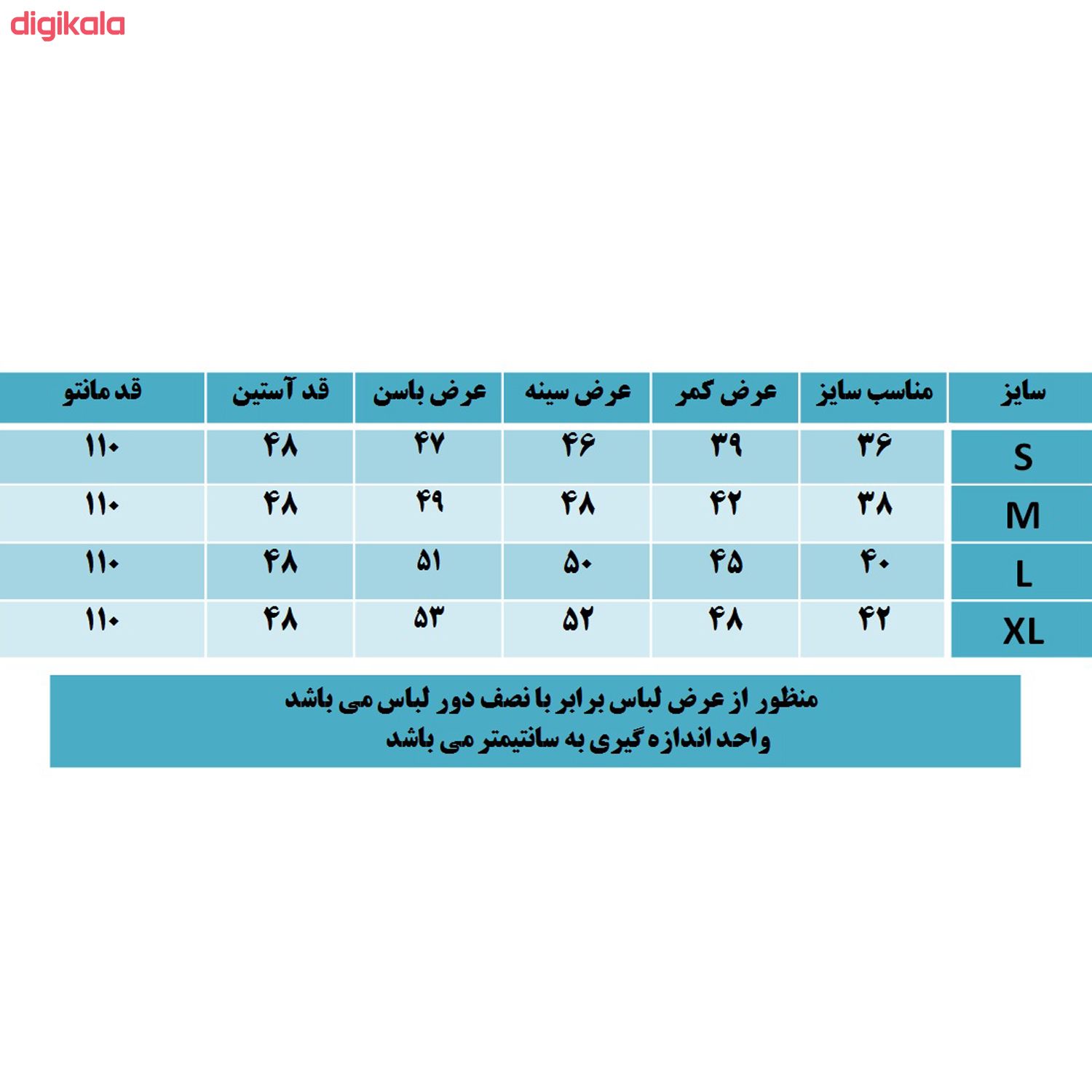 مانتو زنانه مدل سوگند رنگ صورتی روشن main 1 4