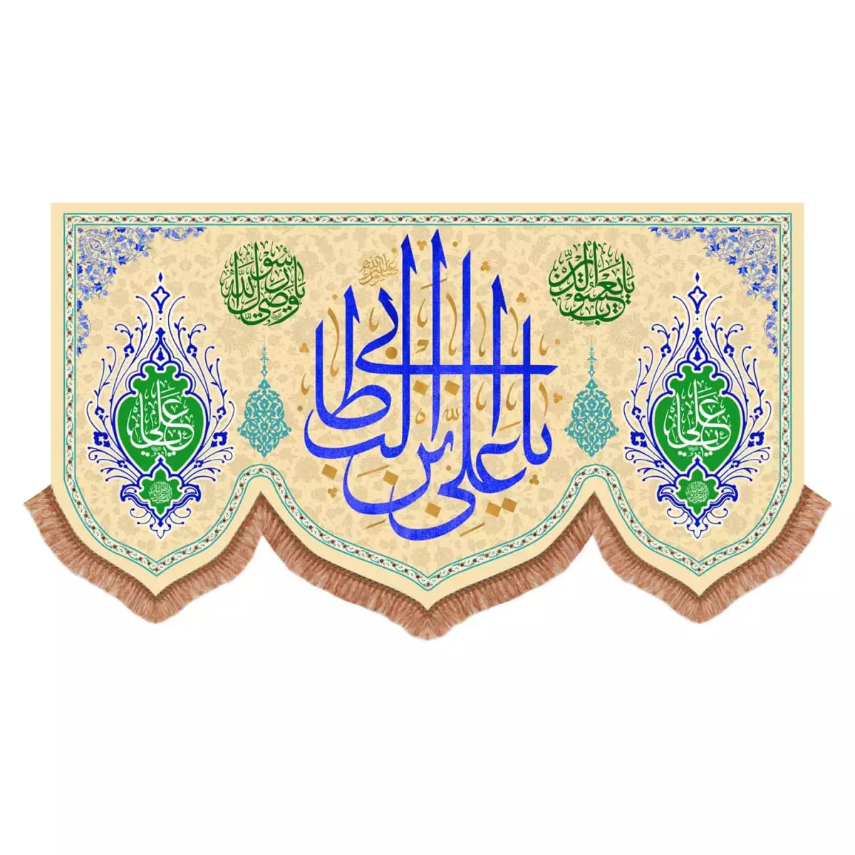 پرچم خدمتگزاران مدل کتیبه ولادت امام علی طرح یا علی بن ابی طالب علیه السلام کد 30003769