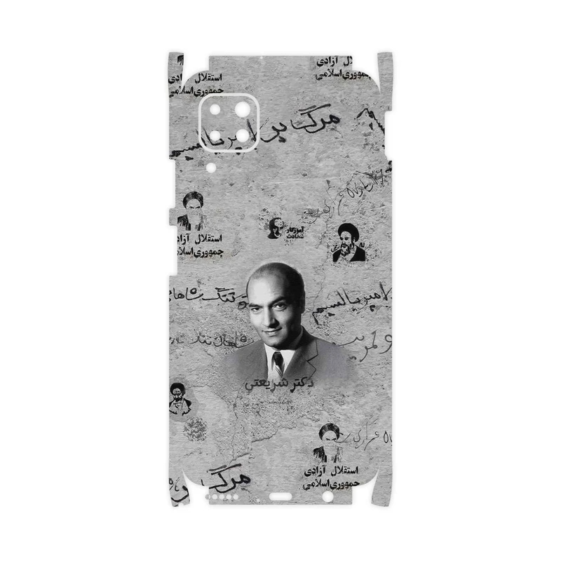 برچسب پوششی ماهوت مدل Doctor Shariati-FullSkin مناسب برای گوشی موبایل هوآوی Nova 7i