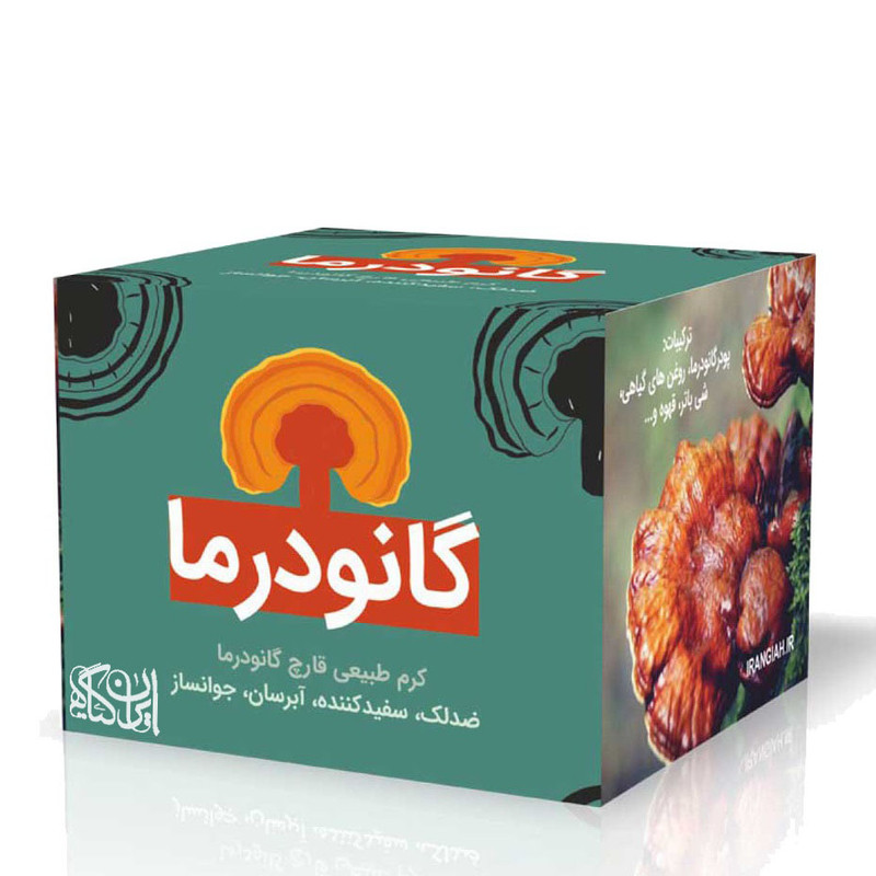 کرم لایه بردار ایران گیاه مدل گانودرما حجم 50 میلی لیتر کرم لایه بردار ایران گیاه مدل گانودرما حجم 50 میلی لیتر