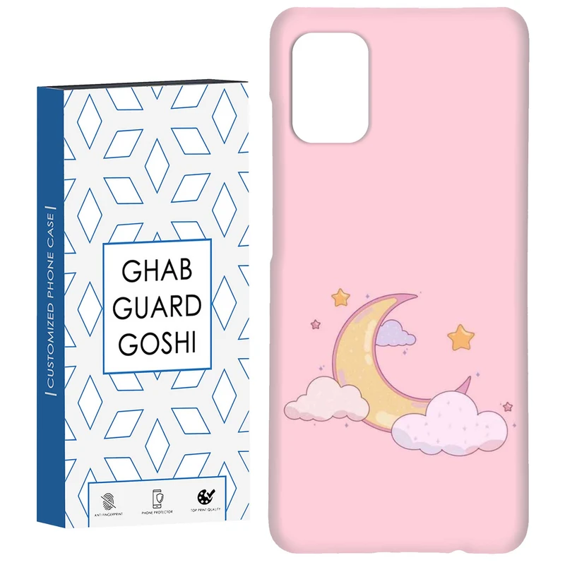 کاور قاب گارد گوشی طرح ماه صورتی کد Dimo-853 مناسب برای گوشی موبایل سامسونگ Galaxy A51 