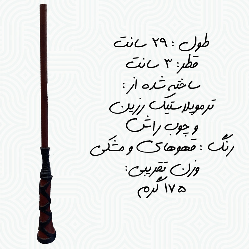 اسباب بازی زینتی کاف تینگز مدل چوب دستی هری پاتر طرح جرج ویزلی