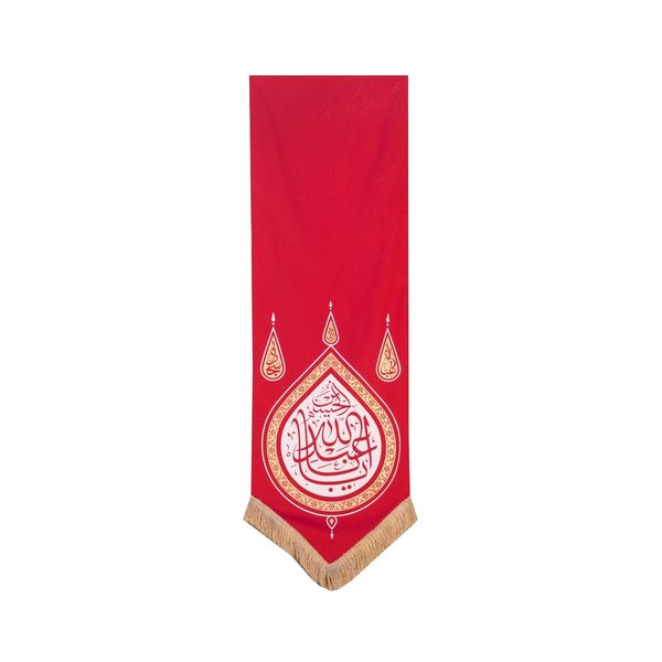 پرچم طرح یااباعبدالله مدل گوشواره کد 002012102 پرچم طرح یااباعبدالله مدل گوشواره کد 002012102