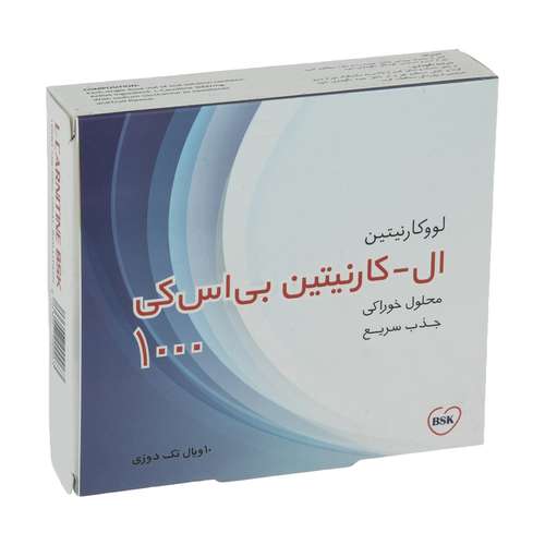 محلول خوراکی ال - کارنیتین 1000 میلی گرمی بی اس کی بسته 10 عددی