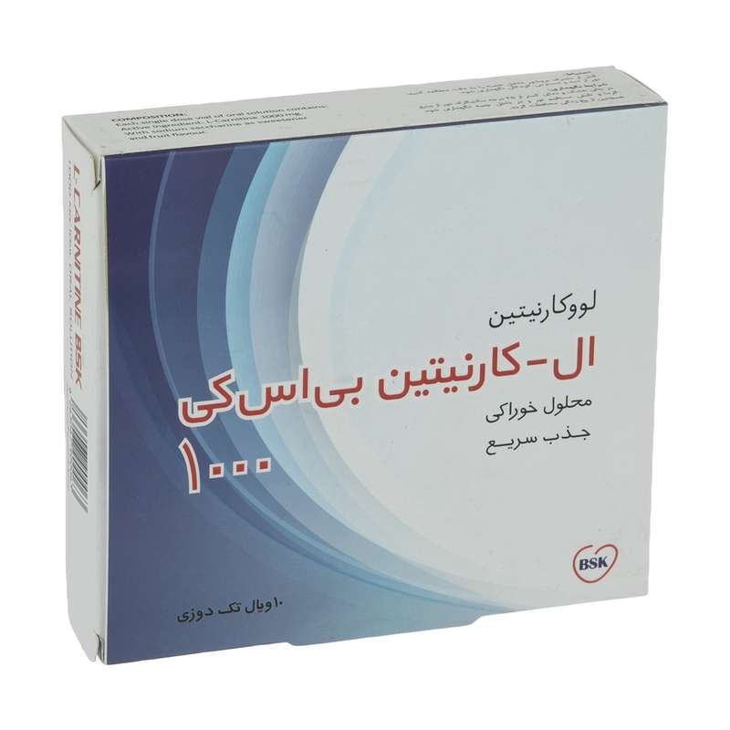 محلول خوراکی ال - کارنیتین 1000 میلی گرمی بی اس کی بسته 10 عددی محلول خوراکی ال - کارنیتین 1000 میلی گرمی بی اس کی بسته 10 عددی