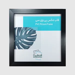 قاب عکس کد 2525
