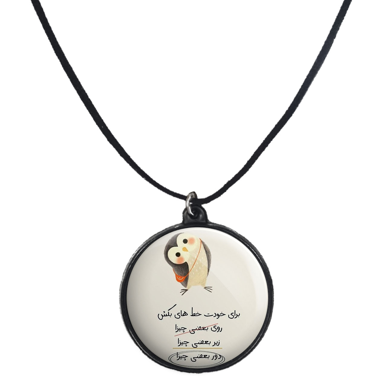 گردنبند پرمانه طرح انگیزشی کد pmb.22649مدل دو طرفه