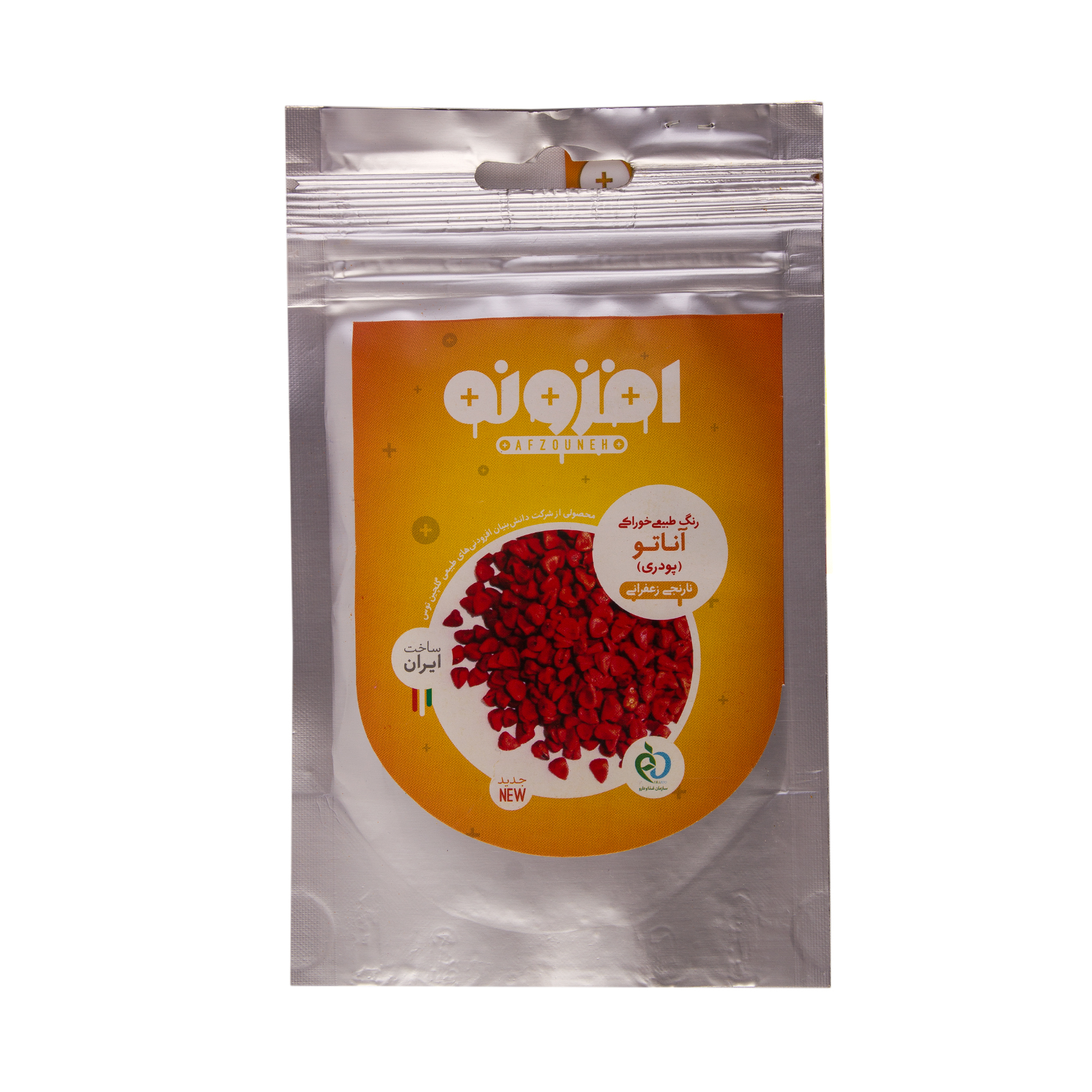 رنگ طبیعی خوراکی آناتو نارنجی زعفرانی افزونه - 15 گرم