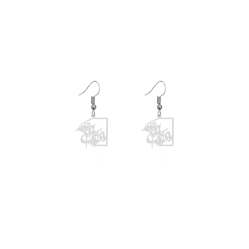 گوشواره زنانه هایکا طرح روزی آید که دلم هیچ تمنا نکند مدل ha 620 گوشواره زنانه هایکا طرح روزی آید که دلم هیچ تمنا نکند مدل ha 620