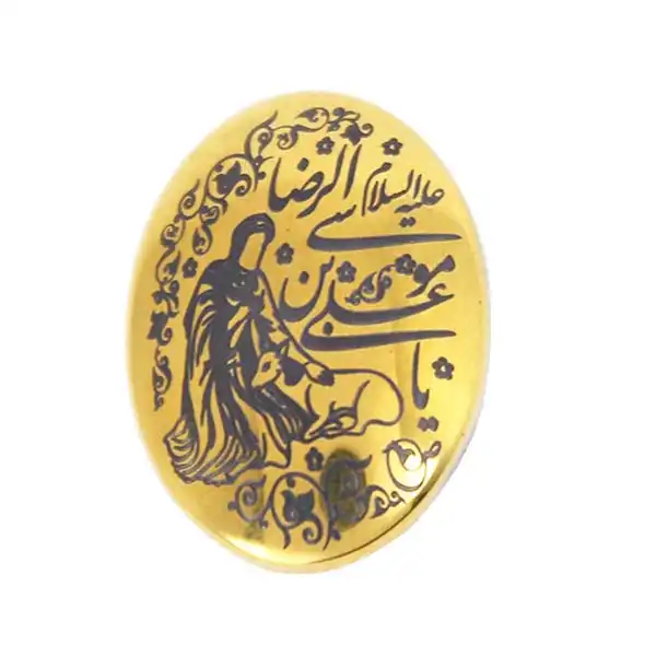 سنگ حدید طرح یا علی بن موسی الرضا کد 538310