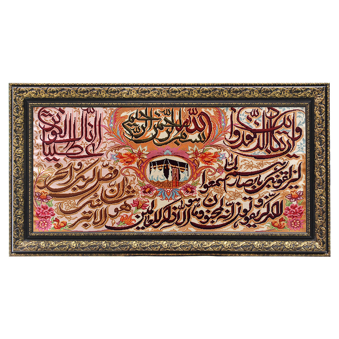 تابلو فرش ماشینی نارسیس مدل آیه کد 486