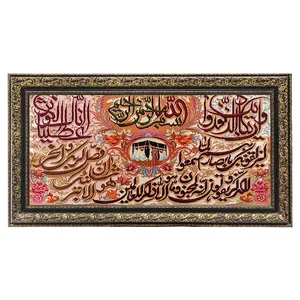 تابلو فرش ماشینی نارسیس مدل آیه کد 486