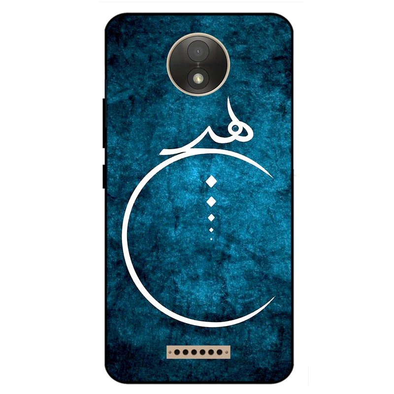 کاور مگافون کد 3972 مناسب برای گوشی موبایل موتورولا Moto C Plus