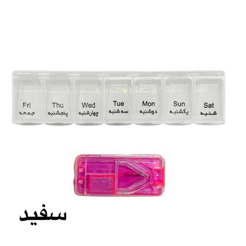 یادآور و نگهدارنده قرص مدل هفتگی به همراه دستگاه تقسیم قرص
